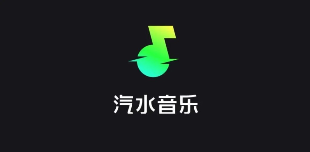 汽水音乐如何设置自动播放