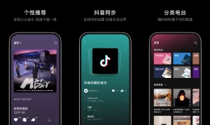 汽水音乐如何调整音质？全面优化聆听体验指南