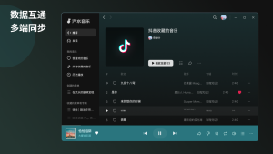 汽水音乐是否支持多设备同步播放？全面解析与操作指南
