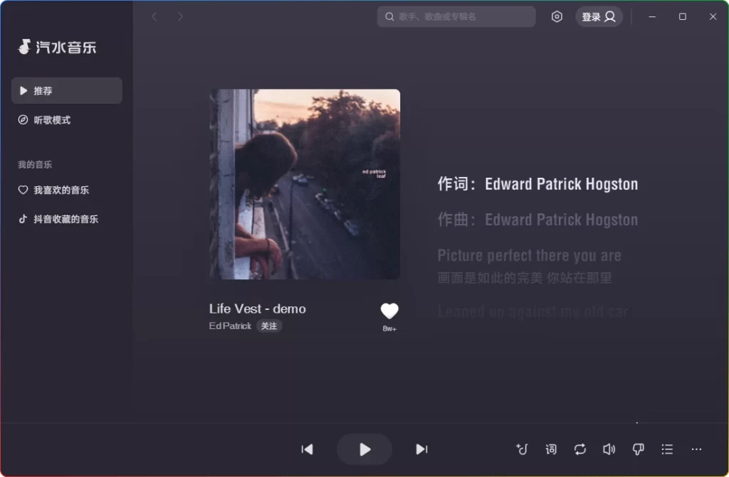 汽水音乐能否根据心情推荐歌曲？完整解析与使用指南