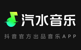 如何在汽水音乐中找到推荐的歌曲？全面指南
