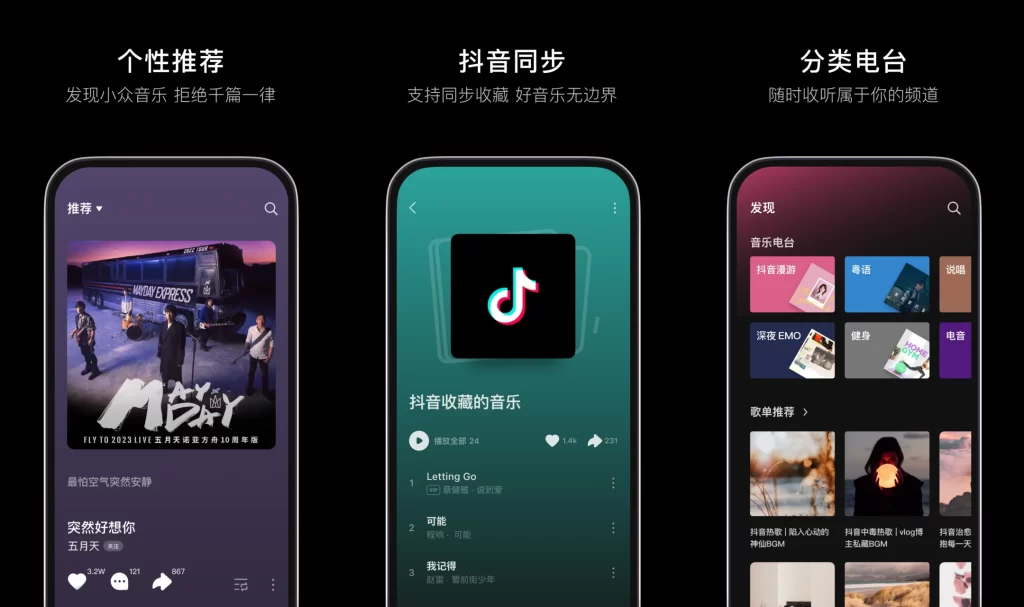如何与朋友一起听汽水音乐？全面指南